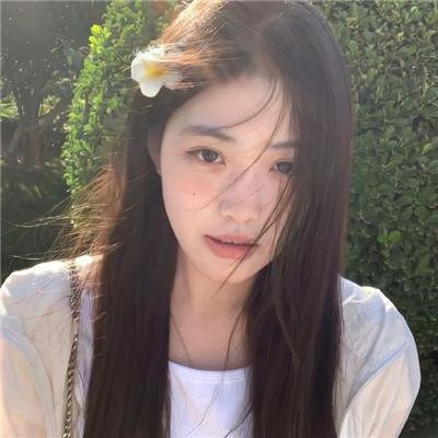 是个仙女!